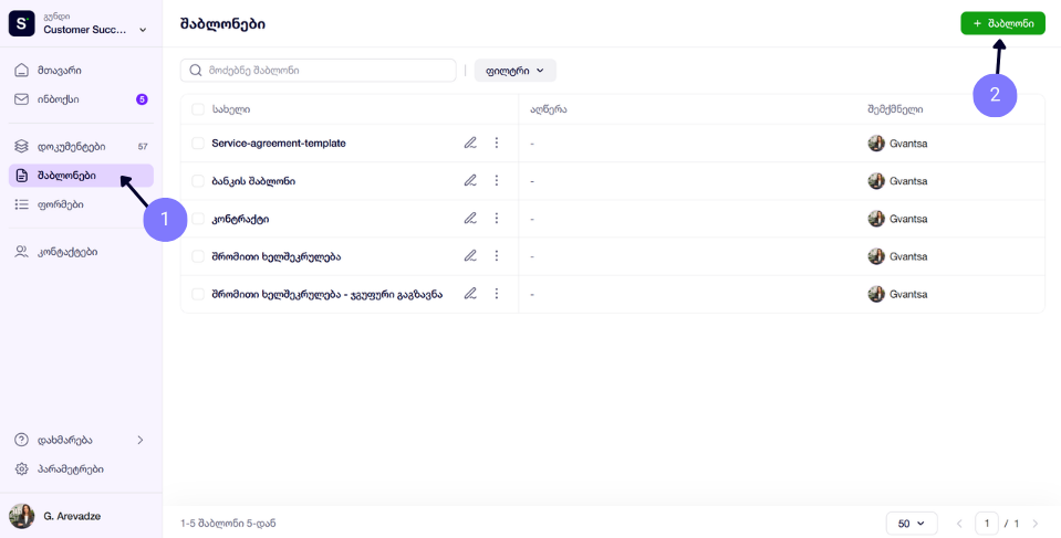 tutorials gvanca (2).png