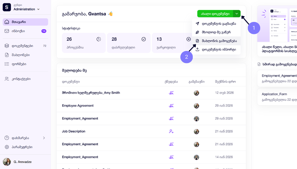 tutorials gvanca (6).png