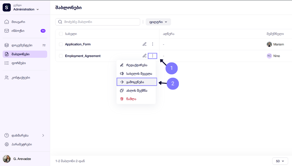 tutorials gvanca (7).png