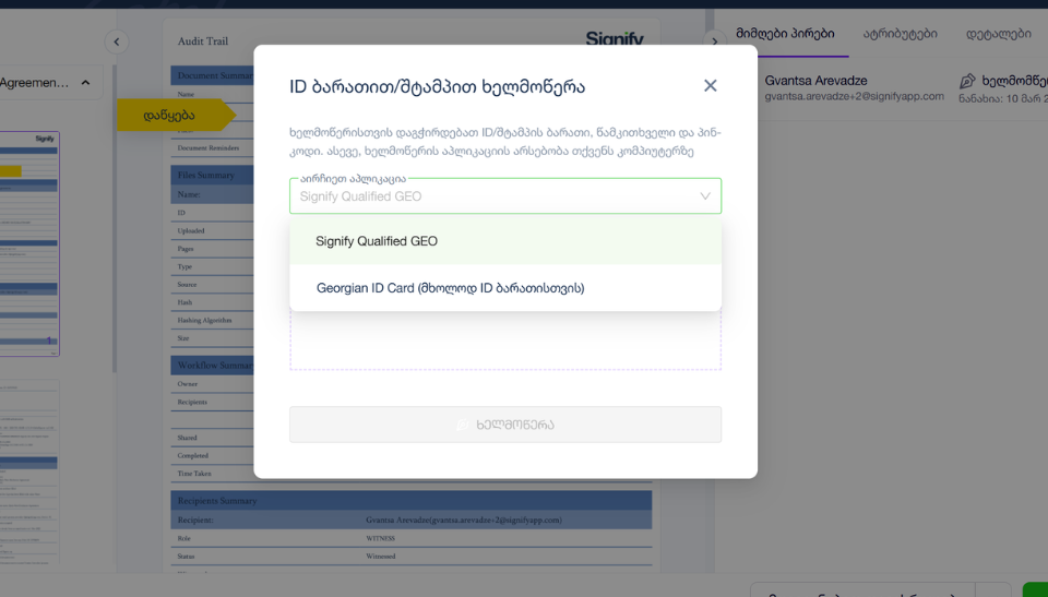 tutorials gvanca (16).png