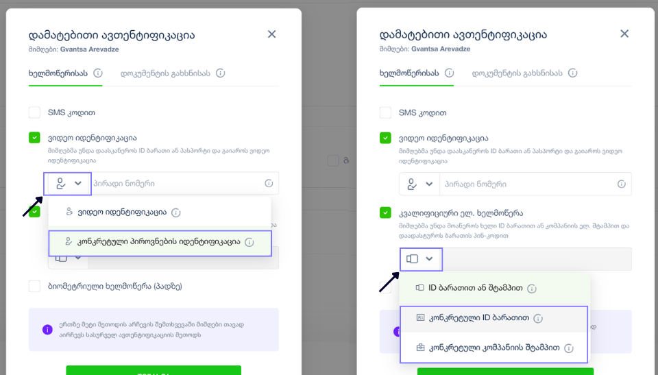 tutorials gvanca (17).png